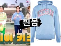 [23.05.29 할명수 예고편]