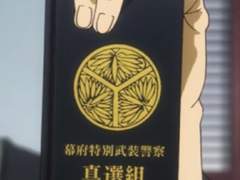 옆방, 낙하산 신입대원 13