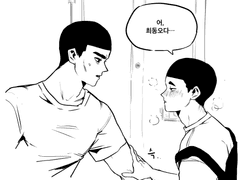 [동낙] 전애인이 잔뜩 취해서 찾아왔다