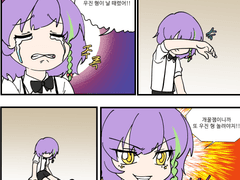 2023 오사열조 연성 1