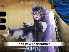 ~프론탐 결혼 못해 투표~