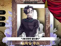 ~프론탐 이혼 투표~