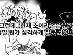 소이리온 정리하는 글 (1)