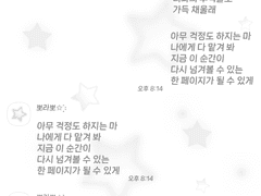 흐린반짝 카톡 테마