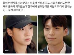 도일인주 썰 모음 41 ~ 60