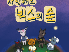 VIXX 그림 모음 (2022‎년 ‎12‎월~‎2023‎년 ‎5‎월)