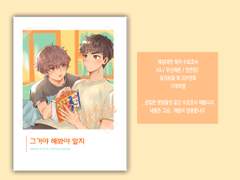 태대온 회지 샘플