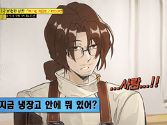 림버스 컴퍼니 모음zip. 3