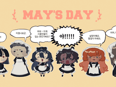 림메이드 컴퍼니