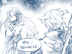 파판14 그림 정리 1