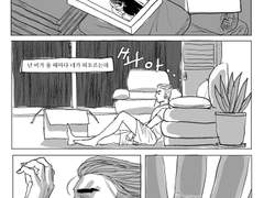 독주님 여기에요