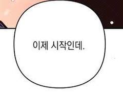 [사공] 230526: 삶은 계란이 아니라 여정