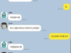 그러니까, 우리가 무슨 사이냐면6