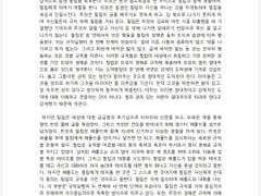 연극 <오펀스>와 피아제의 규칙실행 및 도덕발달