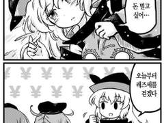 [원신/루미네x아야카 외] 이나즈마에서는 레즈세를 걷는다