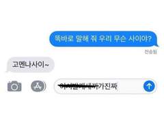 고멘나사이~