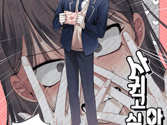 너랑 사귀고 싶은 건 아니었어! 1화