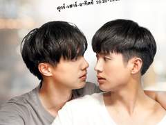 태국 BL 드라마 - The Miracle of Teddy Bear