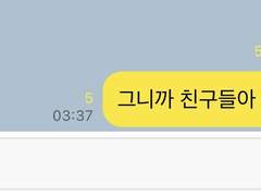 한입거리 보이 2