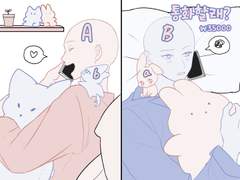 통화할래? 커미션