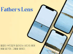 The Fisherman’s Diary 배경화면 유료배포