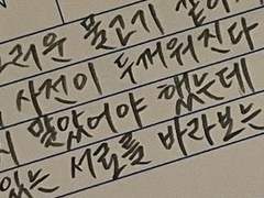 추악한 사회가 미치게 만든 천재를 알고계시나요.