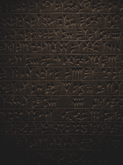 메소포타미아 신화