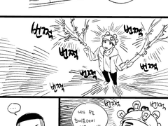 이상한거 들고와서 고백하는 이명헌 만화