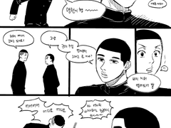 이명헌은 심심하다