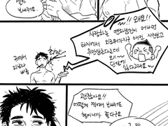 봉인된 명헌 엑조디아