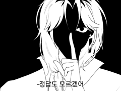 규정호씨는 배신자인가요?