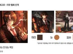 덴님 커미 자료