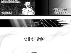 생존자가 있었다.