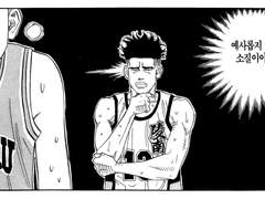 자각 없는 스토커 황태산 드림썰