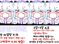 《와앙 커미션》 고정틀 일러스트 커미션