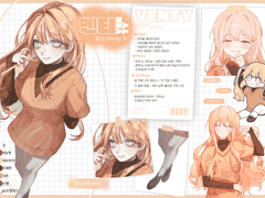 '옹'님 MD 커미션 신청