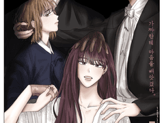 인소의 법칙 백업 2