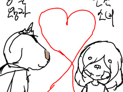 동물왕자와 인간소녀