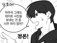 이거 맞아?