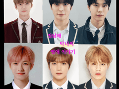 정남매 막내의 연애이야기