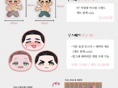 6/3 루스매브 온리전 인포