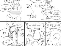 집착광공 정우성