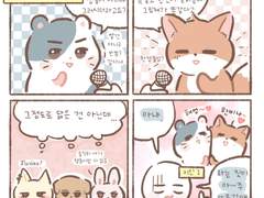 한장중성. 아시죠?