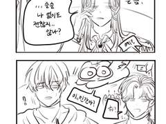 슬슬 백수하고 싶은 김케일씨..는