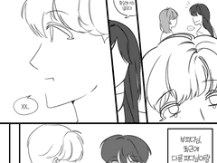 [젤귤합작]윤피디가 오락가락해