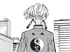 ♡ 黒川 イザナ