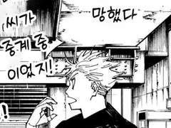 아주 그냥 다 부셔라...부셔...