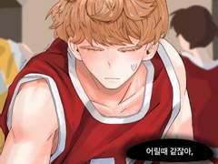 농구부 김각박덕 10년뒤