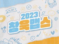 Portfolio | 발췌 이미지&앨범아트