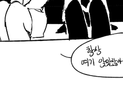 3. 아는 게 하나도 없다